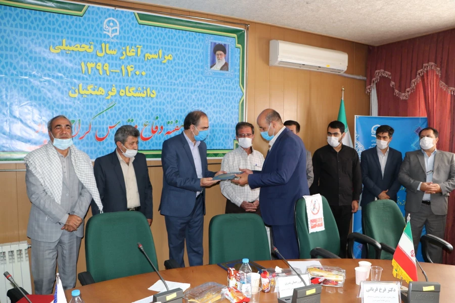 برگزاری آیین نمادین بازگشایی دانشگاه به صورت ویدئو کنفرانس و هماهنگ کشوری 17