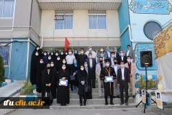 برگزاری آیین نمادین بازگشایی دانشگاه به صورت ویدئو کنفرانس و هماهنگ کشوری 20