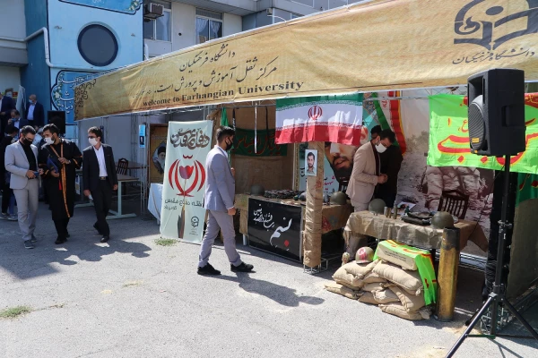 برگزاری آیین نمادین بازگشایی دانشگاه به صورت ویدئو کنفرانس و هماهنگ کشوری 21
