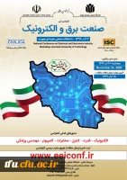 کنفرانس ملی صنعت برق و الکترونیک با همکاری دانشگاه صنعتی شهدای هویزه  2