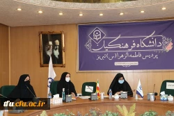 جلسه هماهنگی جشنواره ایده پردازی تعلیم و تربیت در دوران کرونا 5