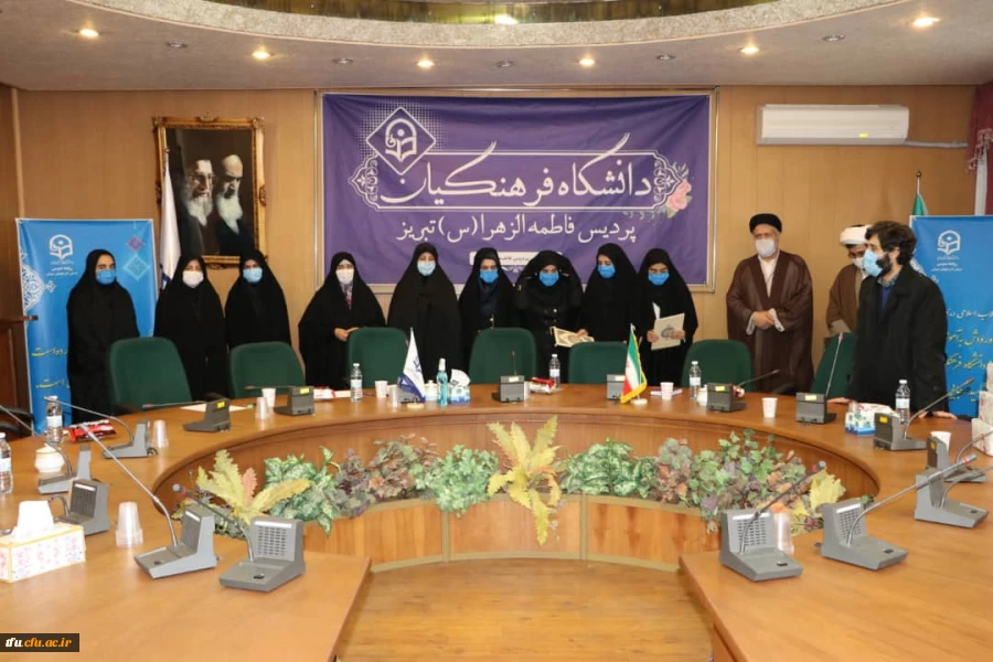 جلسه تکریم و معارفه مسئول هیئت دانشجویی فاطمیون پردیس فاطمه الزهرا(س) تبریز 2