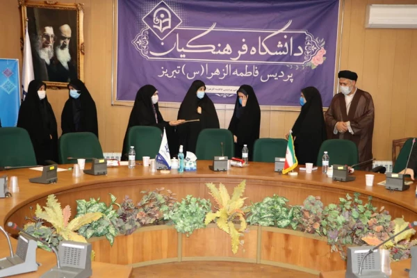 جلسه تکریم و معارفه مسئول هیئت دانشجویی فاطمیون پردیس فاطمه الزهرا(س) تبریز 4