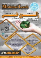 دومین همایش و ب سنتی زالو درمانی 2