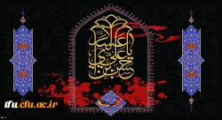 شهادت مظلومانه حضرت امام حسن عسکری (ع) تسلیت باد
 2