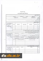 دوره های تربیت مدرس (ویژه مدرسان و کارکنان علاقمند به تدریس در دستگاه های اجرایی و موسسات آموزشی ) 3