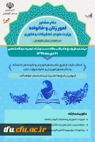 مسابقه در سه بخش  2