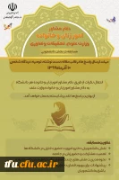 مسابقه در سه بخش  2 2