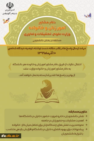 مسابقه در سه بخش  2