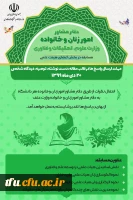 مسابقه در سه بخش 3 2