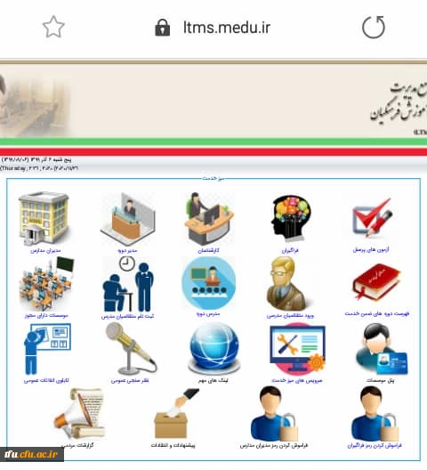 دوره آیین سخنوری 2