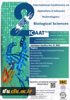 کنفرانس بین المللی کاربردهای فناوری های نوین  2