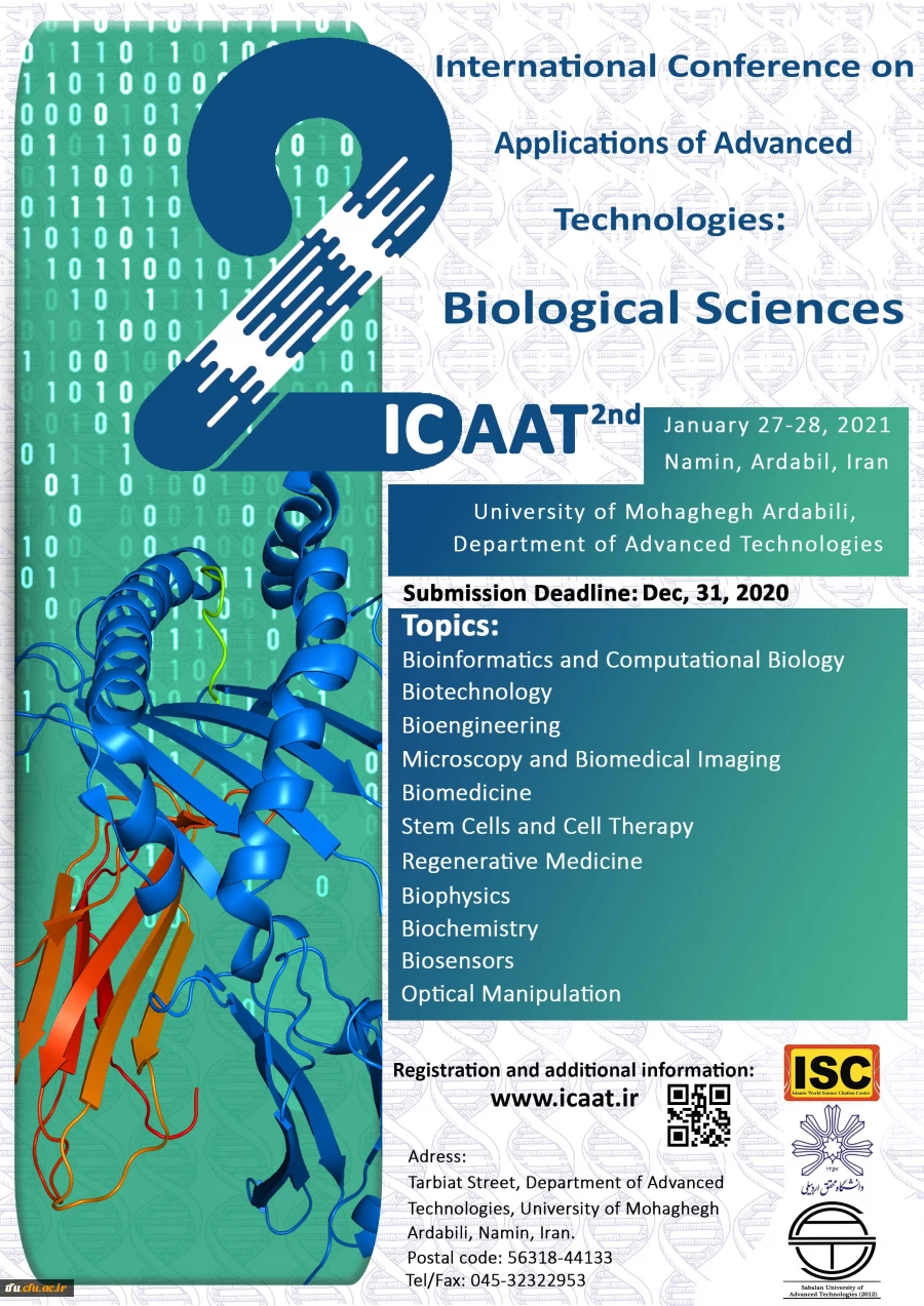 کنفرانس بین المللی کاربردهای فناوری های نوین  2