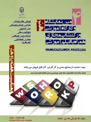 WhatsApp Image 2020-12-06 at 12.07.419 (1)