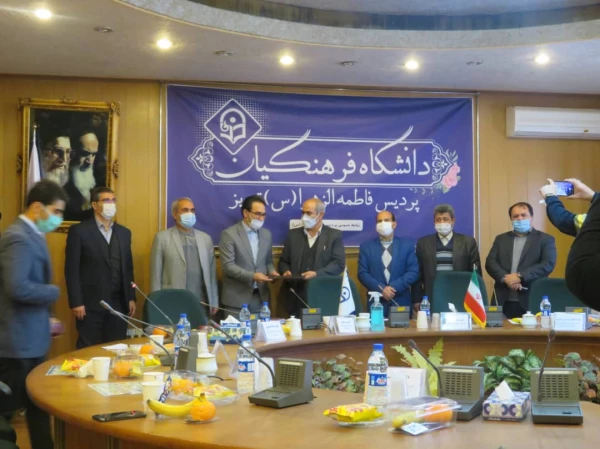 برگزاری مراسم معارفه اولین مسئول مرکز نوآوری و کارآفرینی دانشگاه فرهنگیان کشور شعبه استان آذربایجان شرقی 3