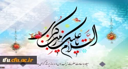 ولادت باسعادت حضرت زینب کبری (س) و روز پرستار مبارک باد 2