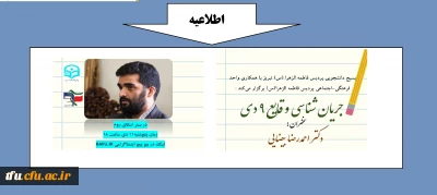 اطلاعیه:

سخنرانی مجازی با موضوع جریان سازی وقایع 9 دی