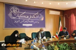 دومین جلسه ستاد استقبال تشییع و تدفین پیکر مطهر شهید گمنام در پردیس فاطمه الزهرا(س) تبریز
 2