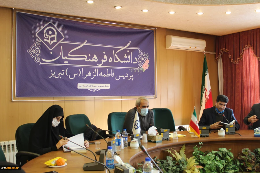 دومین جلسه ستاد استقبال تشییع و تدفین پیکر مطهر شهید گمنام در پردیس فاطمه الزهرا(س) تبریز
 2