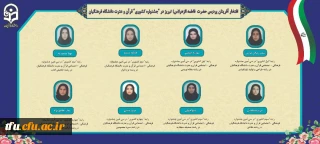 افتخار آفرینی

افتخار آفرینی دانشجویان پردیس فاطمه الزهرا(س) در جشنواره قرآن و عترت کشور