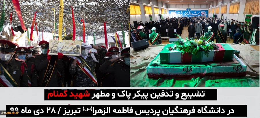 لالایی فرهنگیان تبریز بر پیکر یک شهید گمنام 15