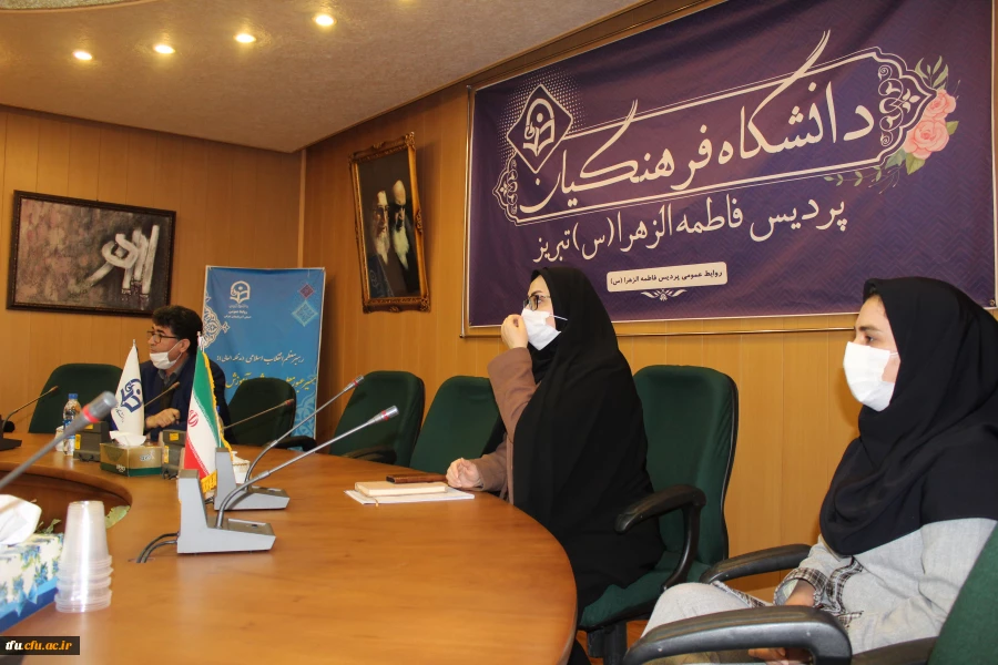 جلسه هماهنگی همایش آموزش علوم تجربی  7