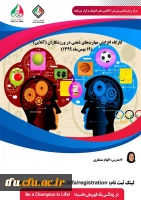 ارسال پوستر دور های آموزشی آکادمی ملی المپیک 2