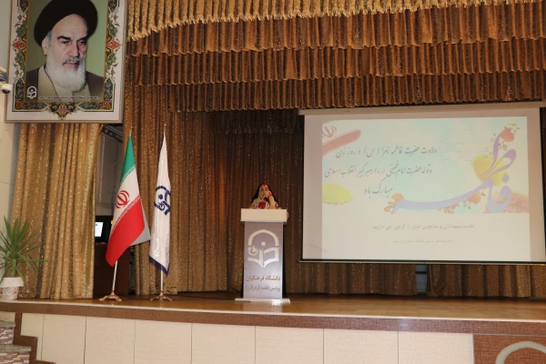 مراسم جشن بزرگداشت هفته مقام زن و روز مادر 7