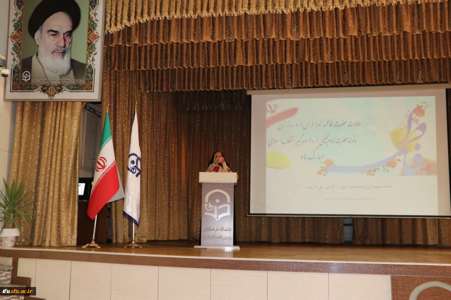 مراسم جشن بزرگداشت هفته مقام زن و روز مادر 7