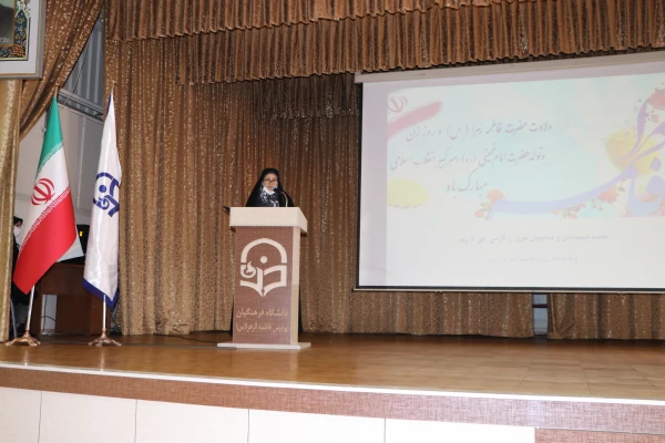 مراسم جشن بزرگداشت هفته مقام زن و روز مادر 8