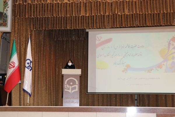 مراسم جشن بزرگداشت هفته مقام زن و روز مادر 10