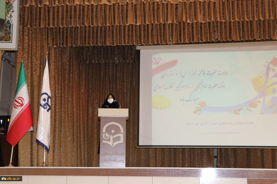 مراسم جشن بزرگداشت هفته مقام زن و روز مادر 10