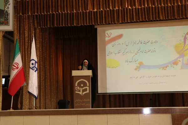 مراسم جشن بزرگداشت هفته مقام زن و روز مادر 11