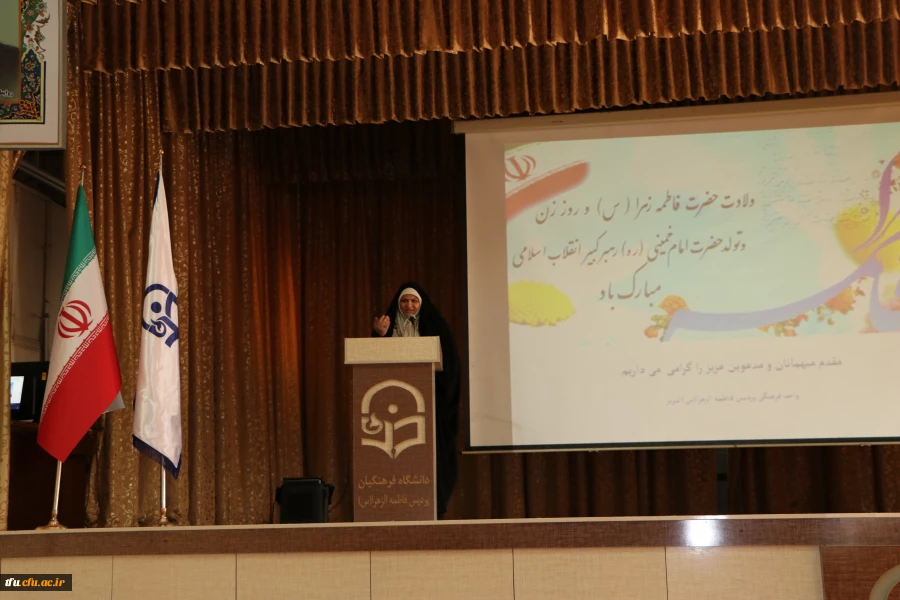 مراسم جشن بزرگداشت هفته مقام زن و روز مادر 11