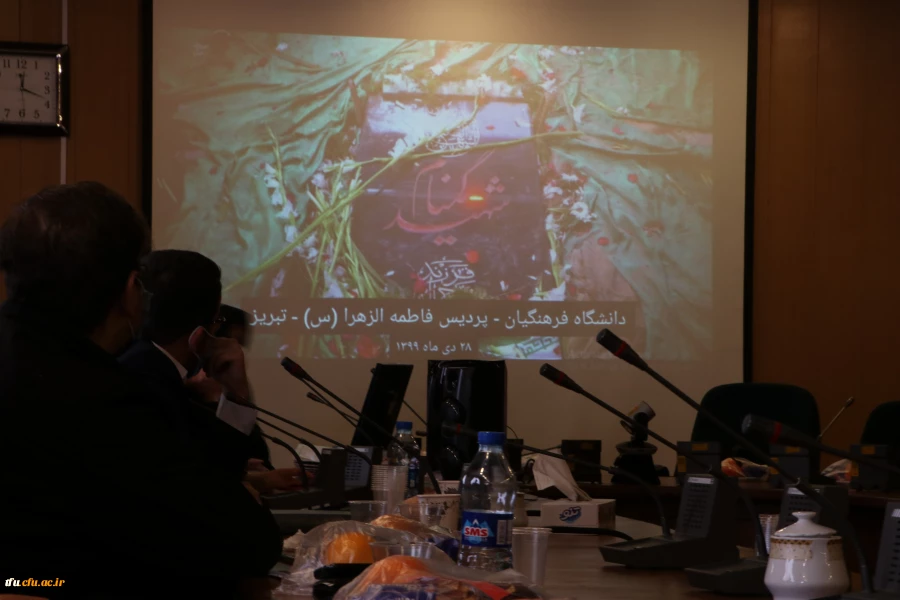 مراسم گرامیداشت 22 بهمن و تجلیل و تقدیراز عوامل برگزار کننده ستاد تشییع و تدفین شهید گمنام پردیس فاطمه الزهرا(س) تبریز 8