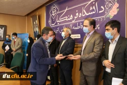 مراسم گرامیداشت 22 بهمن و تجلیل و تقدیراز عوامل برگزار کننده ستاد تشییع و تدفین شهید گمنام پردیس فاطمه الزهرا(س) تبریز 14