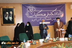 مراسم آیین استقبال از  نودانشجو معلمان ورودی بهمن ماه پردیس فاطمه الزهرا(س) تبریز 14