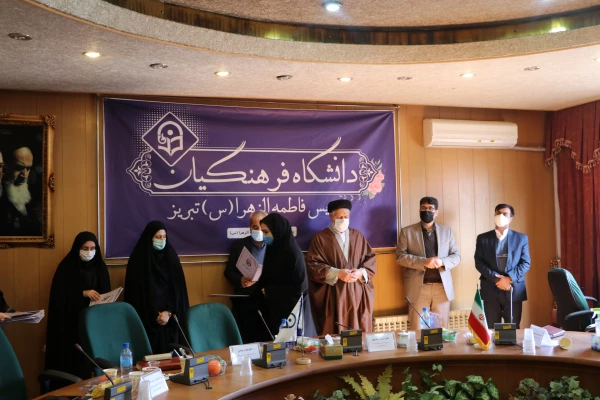 مراسم آیین استقبال از  نودانشجو معلمان ورودی بهمن ماه پردیس فاطمه الزهرا(س) تبریز 15