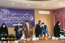 مراسم آیین استقبال از  نودانشجو معلمان ورودی بهمن ماه پردیس فاطمه الزهرا(س) تبریز 18