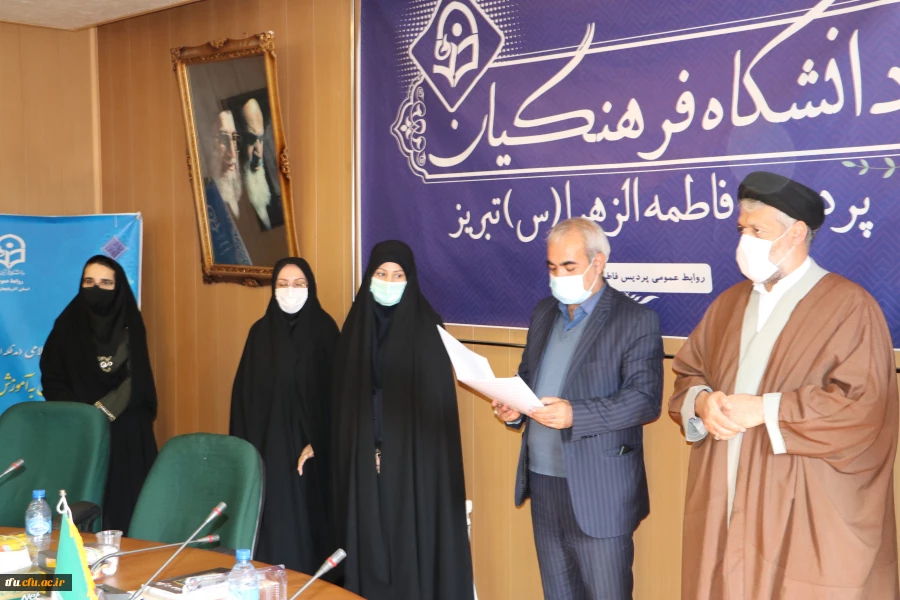 مراسم آیین استقبال از  نودانشجو معلمان ورودی بهمن ماه پردیس فاطمه الزهرا(س) تبریز 19