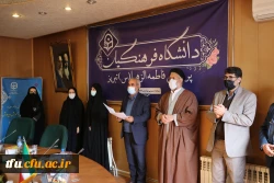 مراسم آیین استقبال از  نودانشجو معلمان ورودی بهمن ماه پردیس فاطمه الزهرا(س) تبریز 20