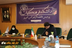 جلسه با موضوع ظرفیت سنجی سراهای دانشجویی پردیس فاطمه الزهرا(س) تبریز 2