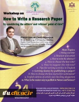 کارگاه بین المللی نحوه نگارش مقالات علمی برای مجلات معتبر خارجی  2