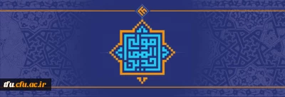 ولادت باسعادت مولای عاشقان، حضرت امام علی علیه السلام مبارک باد