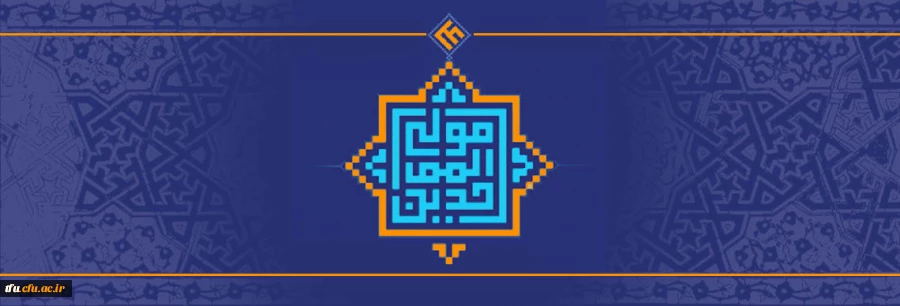 ولادت باسعادت مولای عاشقان، حضرت امام علی علیه السلام مبارک باد 2