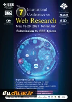 هفتمین کنفرانس بین المللی وب پژوهی