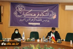 جلسه همایش آموزش علوم تجربی  3