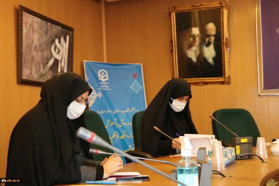 جلسه همایش آموزش علوم تجربی  7