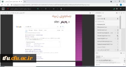 کارگاه آموزش بانک های اطلاعاتی و روش های جست و جوی پیشرفته 4