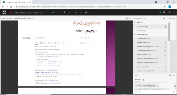 کارگاه آموزش بانک های اطلاعاتی و روش های جست و جوی پیشرفته 4